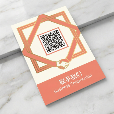 四虎商务合作二维码