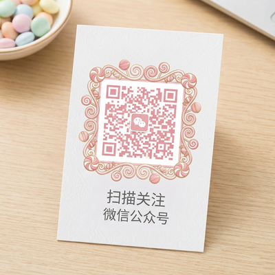 四虎公众号二维码